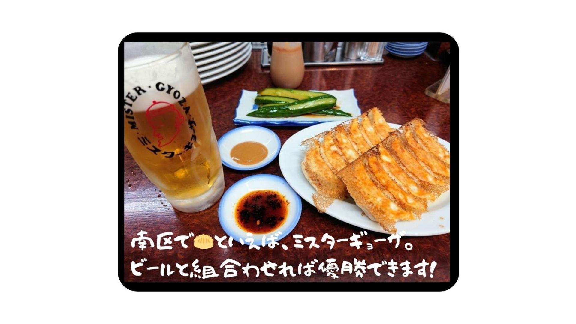 Jujo 03 * Kyoto
